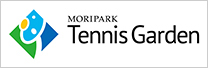 モリパーク テニスガーデン