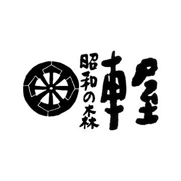 일본요리 쇼와노모리 구루마야 logo