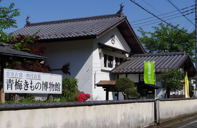 오메 기모노 박물관